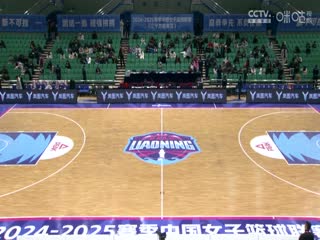 WCBA常规赛B组 辽宁大连体产VS合肥文旅 20241226海报