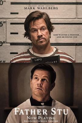 斯图神父海报