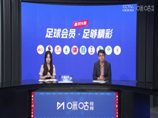 德甲联赛 美因茨VS拜仁慕尼黑 20241214海报