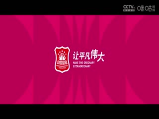 WCBA常规赛B组 天津冠岚VS陕西天泽 20241203海报
