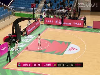 WCBA常规赛B组 合肥文旅VS江西赣星 20241203海报