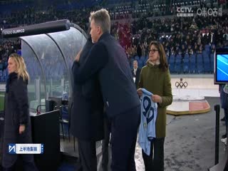 意甲联赛 拉齐奥VS国际米兰 20241217海报