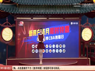 CBA常规赛第18轮 山西汾酒VS辽宁本钢 20241216海报