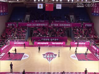 WCBA常规赛B组 陕西天泽VS辽宁大连体产 20241209海报