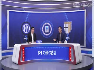 意甲联赛 国际米兰VS帕尔马 20241207海报