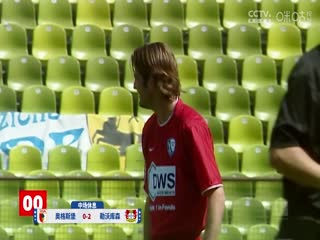 德甲联赛 奥格斯堡VS勒沃库森 20241214海报