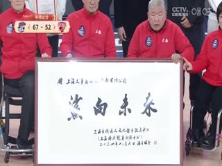 CBA常规赛第14轮 上海久事VS浙江稠州金租 20241206海报