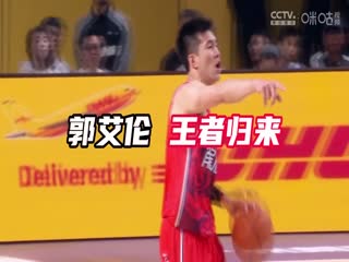 CBA常规赛第17轮 广州朗肽海本VS青岛国信制药 20241214海报