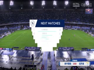 意甲联赛 那不勒斯VS拉齐奥 20241209海报