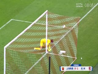 亚冠精英联赛阶段 上海海港VS光州 20241203海报