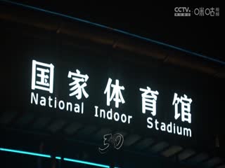 CBA常规赛第17轮 北京控股VS宁波町渥 20241213海报