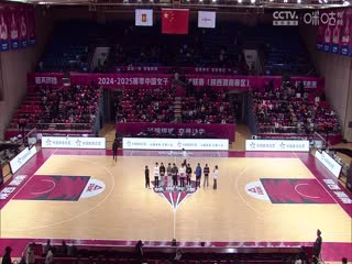 WCBA常规赛B组 陕西天泽VS辽宁大连体产 20241206海报