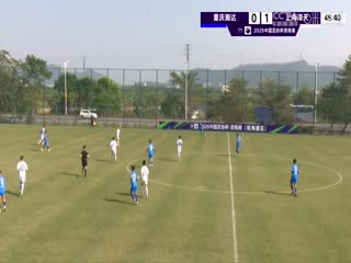 足协杯资格赛 重庆瀚达VS上海泽天 20241219海报