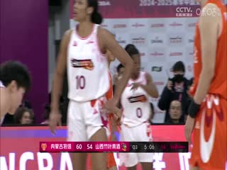 WCBA常规赛A组 内蒙古农信VS山西竹叶青酒 20241211海报