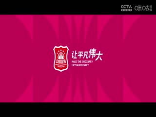 WCBA常规赛B组 天津冠岚VS黑龙江上东 20241216海报