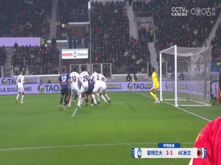 意甲联赛 亚特兰大VSAC米兰 20241207海报