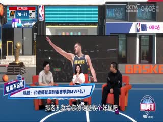 NBA常规赛 太阳VS爵士 20241214海报