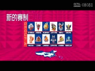 WCBA常规赛A组 浙江稠州银行VS上海浦发银行 20241218海报