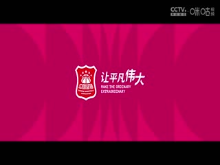 WCBA常规赛B组 河南豫光金铅VS合肥文旅 20241214海报