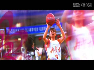 WCBA常规赛A组 新疆天山VS山西竹叶青酒 20241209海报