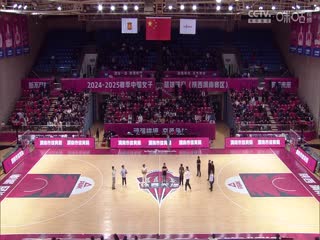 WCBA常规赛B组 陕西天泽VS黑龙江上东 20241214海报