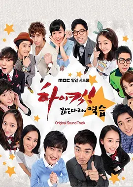 搞笑一家人第三季（普通话）海报