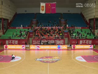 WCBA常规赛B组 江西赣星VS辽宁大连体产 20241123海报