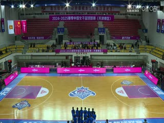 WCBA常规赛B组 天津冠岚VS江西赣星 20241117海报