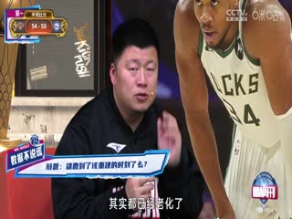 NBA杯 尼克斯VS76人 20241113海报
