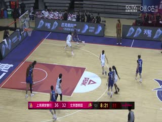 WCBA常规赛A组 上海浦发银行VS北京首钢园 20241124海报
