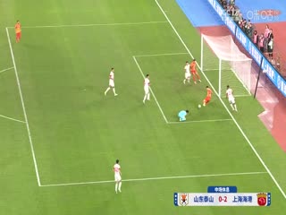 足协杯决赛 山东泰山VS上海海港 20241123海报