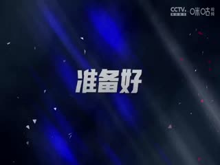 CBA俱乐部杯小组赛 浙江稠州金租VS九台农商银行 20241113海报