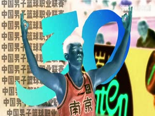 CBA常规赛第6轮 北京北汽VS广东东阳光 20241025海报