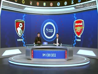 英超联赛 伯恩茅斯VS阿森纳 20241020海报