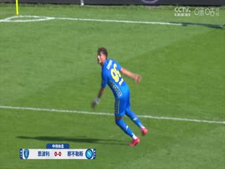 意甲联赛 恩波利VS那不勒斯 20241020海报