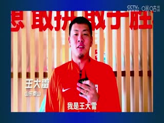 中超联赛 浙江职业足球俱乐部VS山东泰山足球俱乐部 20241027海报