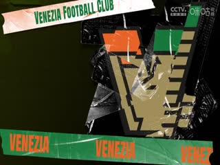 意甲联赛 帕尔马VS热那亚 20241105海报