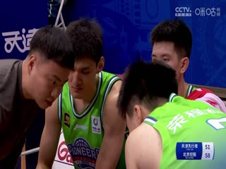 CBA常规赛第8轮 天津先行者VS北京控股 20241029海报