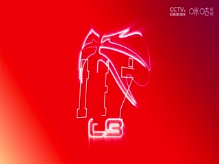 CBA常规赛第8轮 青岛国信制药VS辽宁本钢 20241028海报