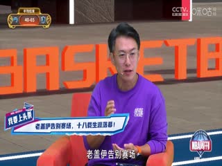 NBA常规赛 魔术VS独行侠 20241104海报