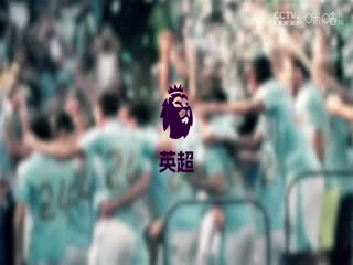 英超联赛 切尔西VS纽卡斯尔联 20241027海报