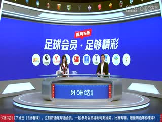 意甲联赛 乌迪内斯VS尤文图斯 20241103海报