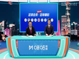 亚冠精英联赛阶段 山东泰山足球俱乐部VS横滨水手 20241022海报