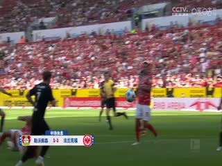 德甲联赛 勒沃库森VS法兰克福 20241019海报