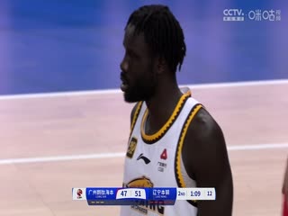 CBA常规赛第3轮 广州朗肽海本VS辽宁本钢 20241018海报