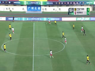 中乙联赛 广东广州豹VS陕西联合 20241020海报