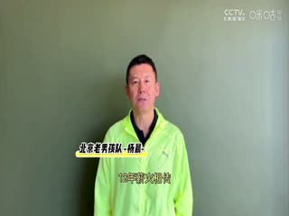 中国传承足球明星联赛 广西传承足球明星队VS青岛老海牛明星足球队 20241108海报