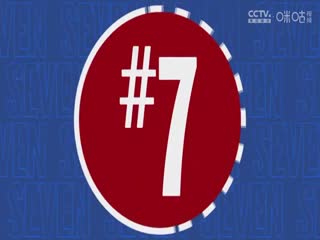 NBA常规赛 黄蜂VS森林狼 20241105海报