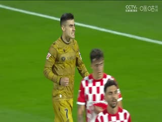 西甲联赛 吉罗纳VS皇家社会 20241020海报