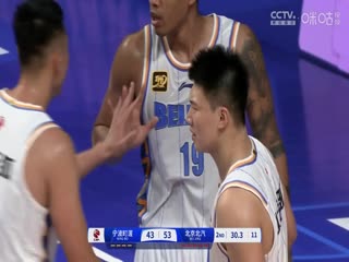 CBA常规赛第2轮 宁波町渥VS北京北汽 20241015海报